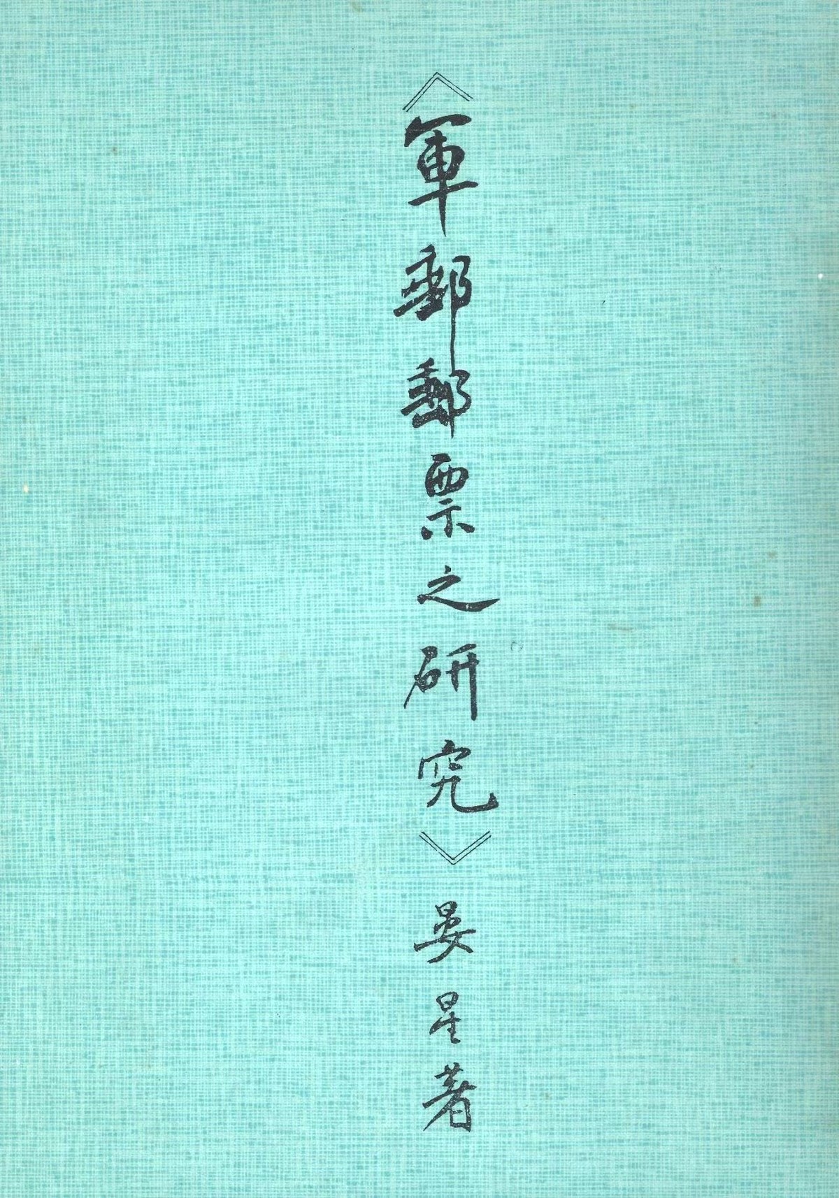 Section image